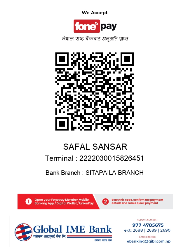 safal_sansar_fonepay-1.jpg